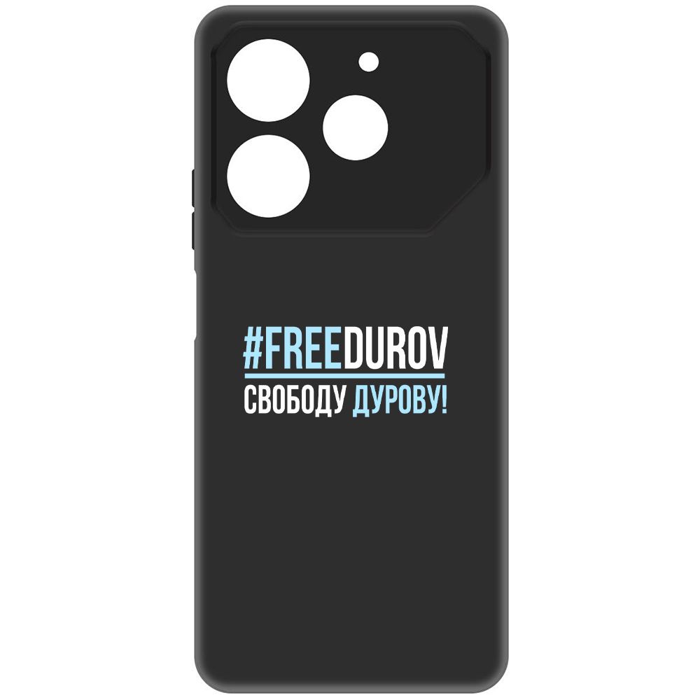 

Чехол-накладка Krutoff Soft Case Свободу Дурову! для Tecno Pova 6 Neo черный