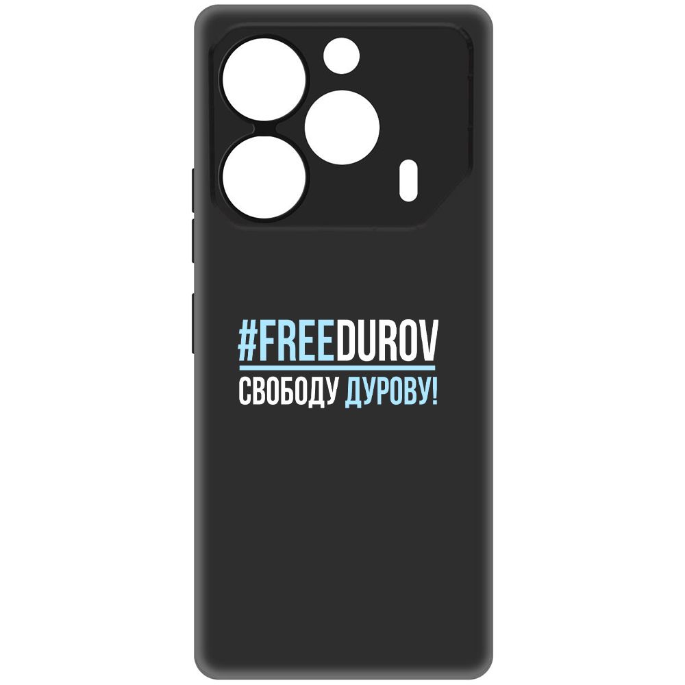 

Чехол-накладка Krutoff Soft Case Свободу Дурову! для Tecno Pova 6 черный