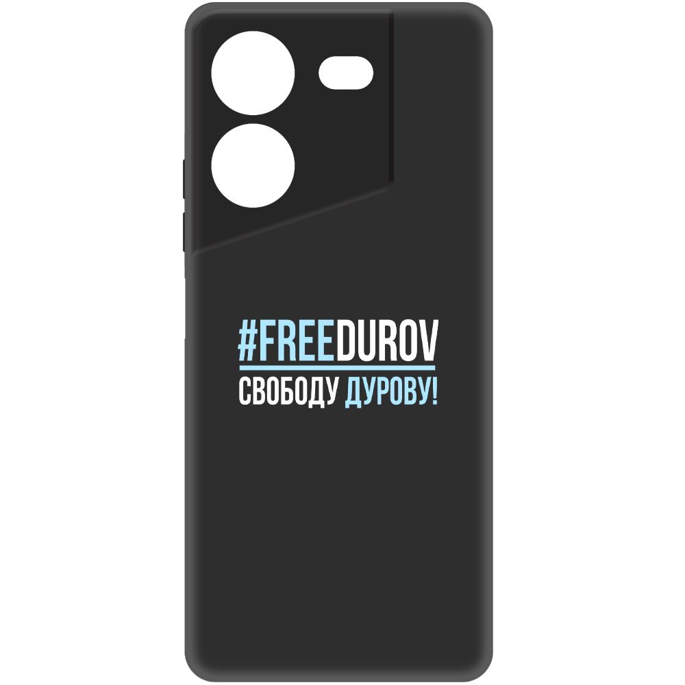 

Чехол-накладка Krutoff Soft Case Свободу Дурову! для Tecno Pova 5 Pro черный