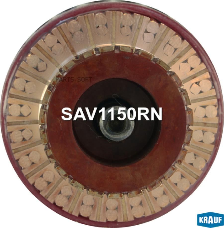 

Ротор стартера Krauf sav1150rn