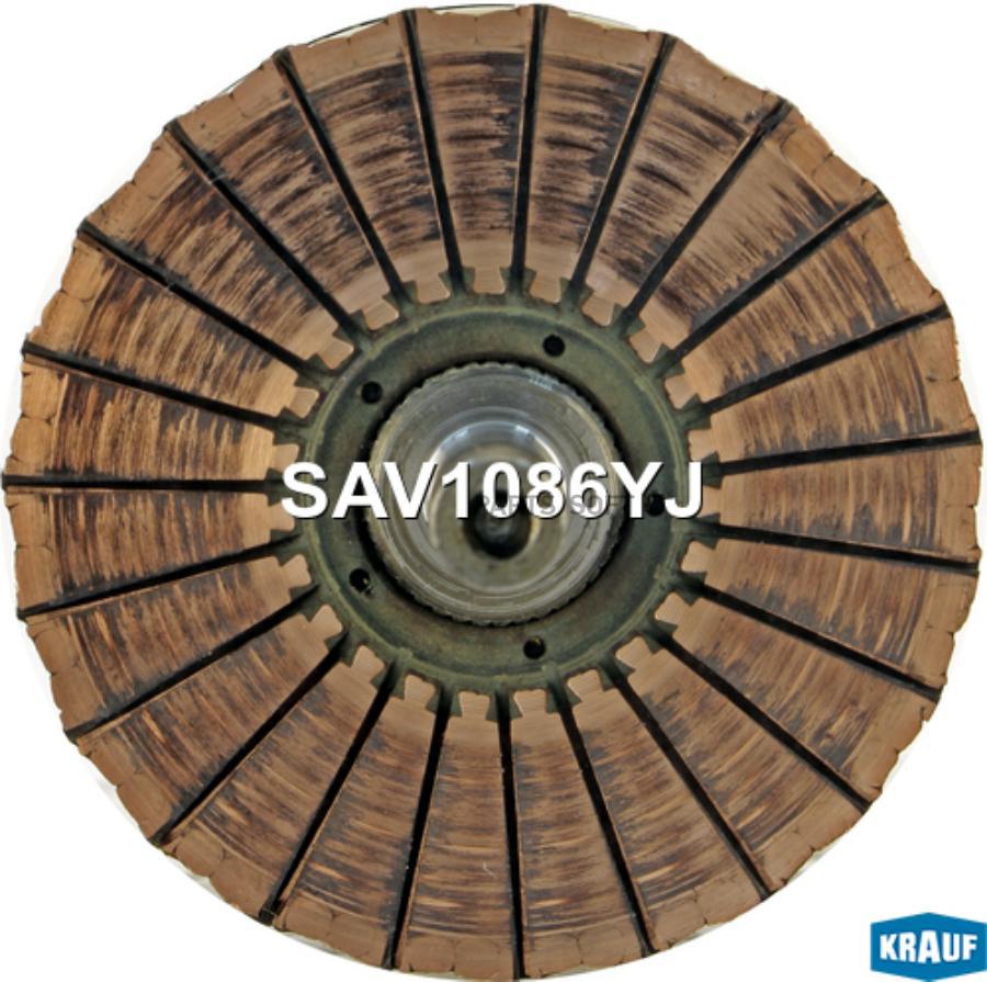 

KRAUF Ротор стартера 1шт Krauf SAV1086YJ