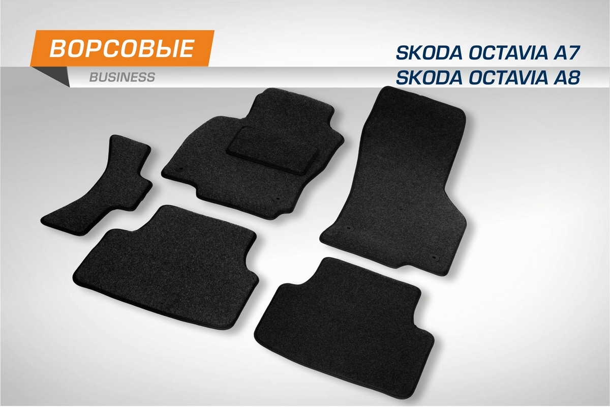 Коврики салона AutoFlex Business Skoda Octavia LB/SW (искл.авто с акуст-й сист.Kanton) 13-
