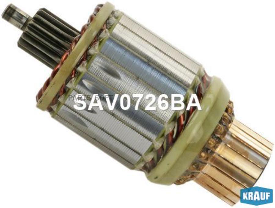 

Ротор стартера Krauf sav0726ba