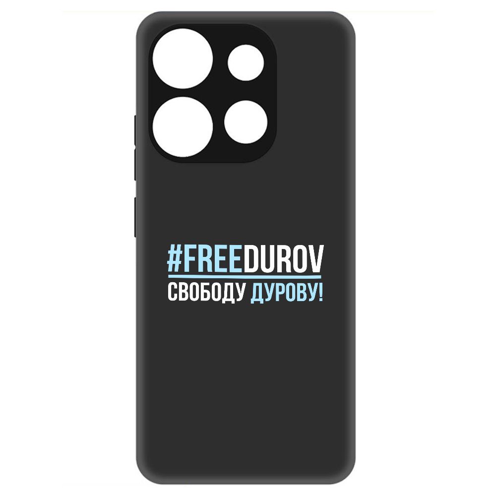 

Чехол-накладка Krutoff Soft Case Свободу Дурову! для Tecno POP 7 черный