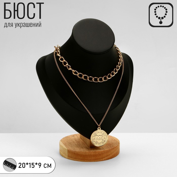 

Бюст для украшений "Треугольная форма" h=20, цвет чёрный