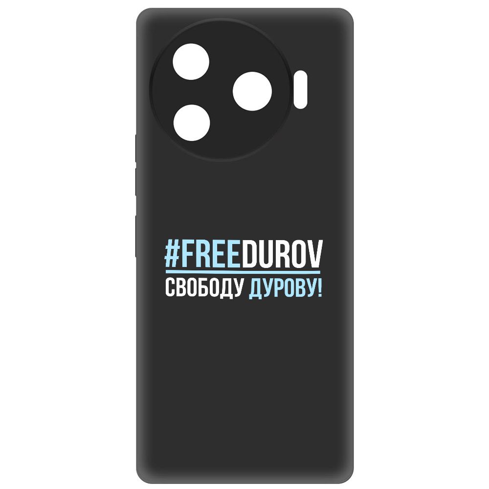 

Чехол-накладка Krutoff Soft Case Свободу Дурову! для Tecno Camon 30 Pro 5G черный