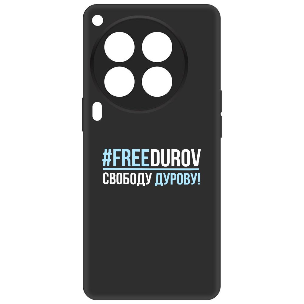 

Чехол-накладка Krutoff Soft Case Свободу Дурову! для Tecno Camon 30 Premier 5G черный