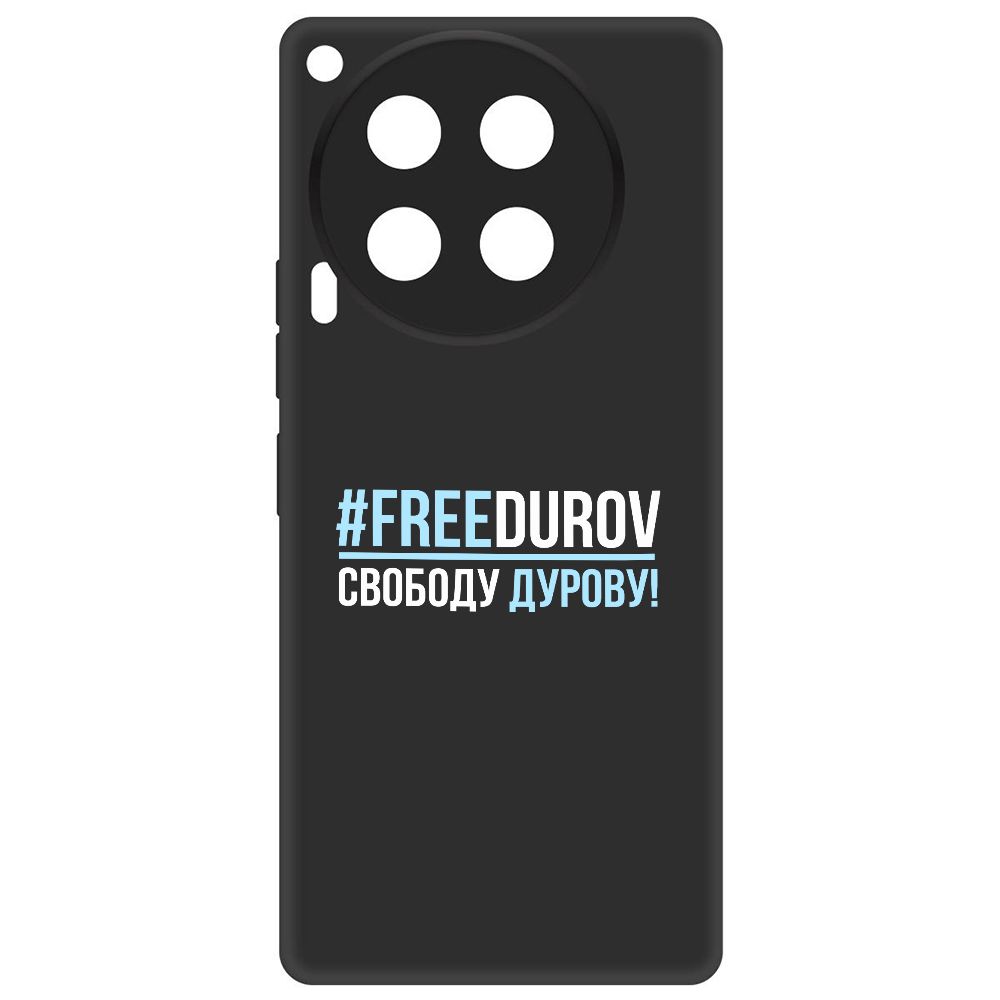 

Чехол-накладка Krutoff Soft Case Свободу Дурову! для Tecno Camon 30 черный