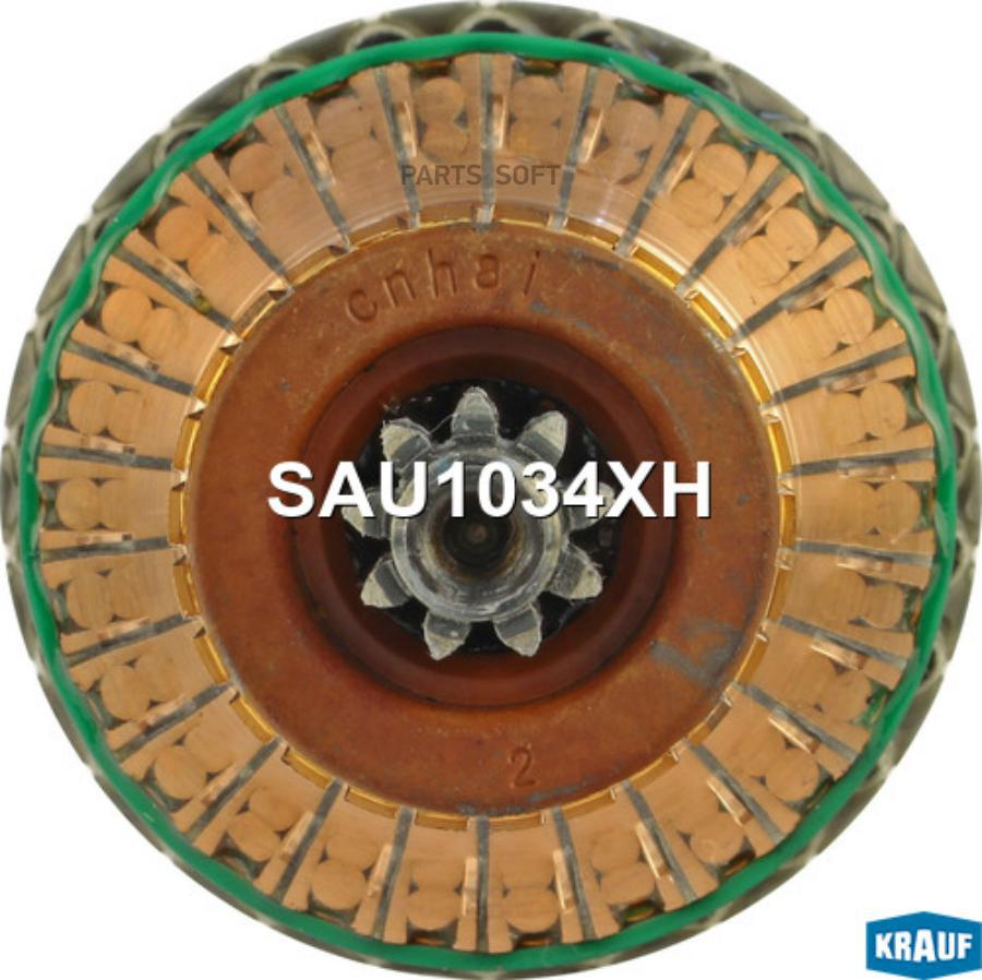 

Ротор стартера Krauf sau1034xh