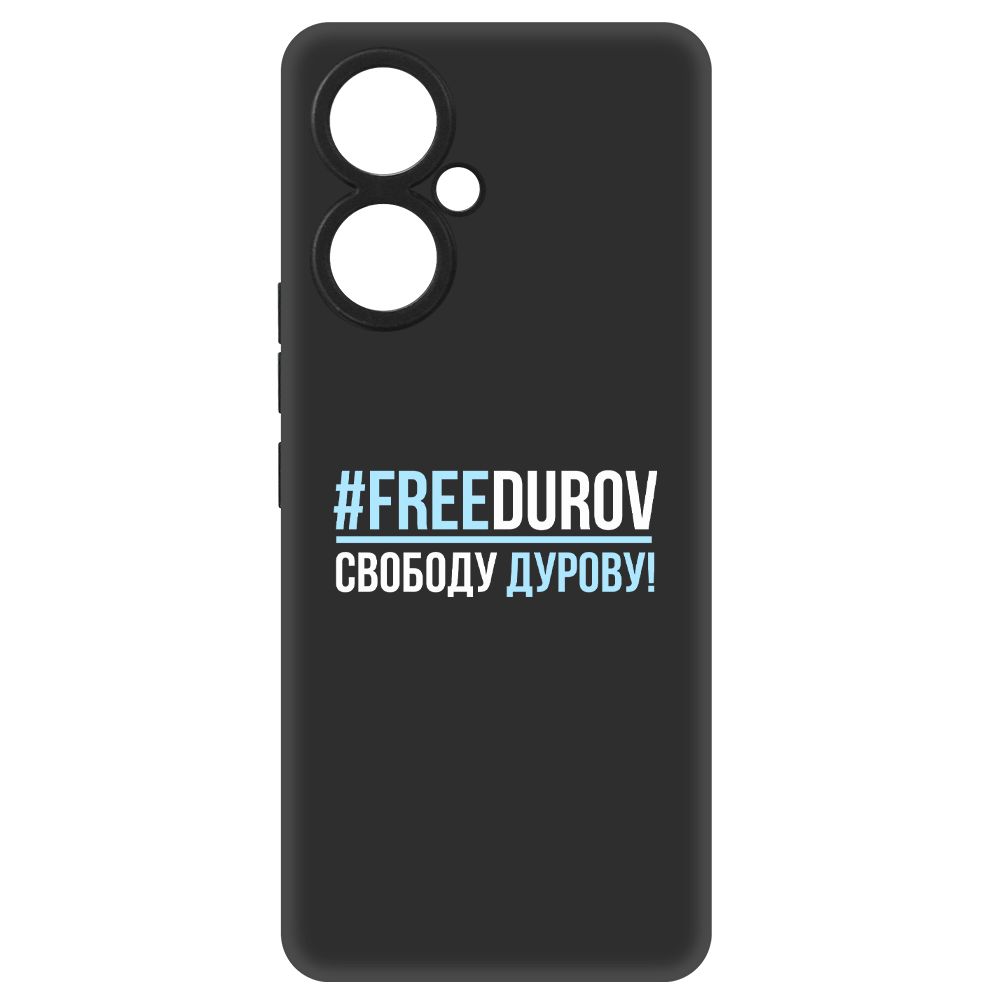 

Чехол-накладка Krutoff Soft Case Свободу Дурову! для Tecno Camon 19 Pro черный
