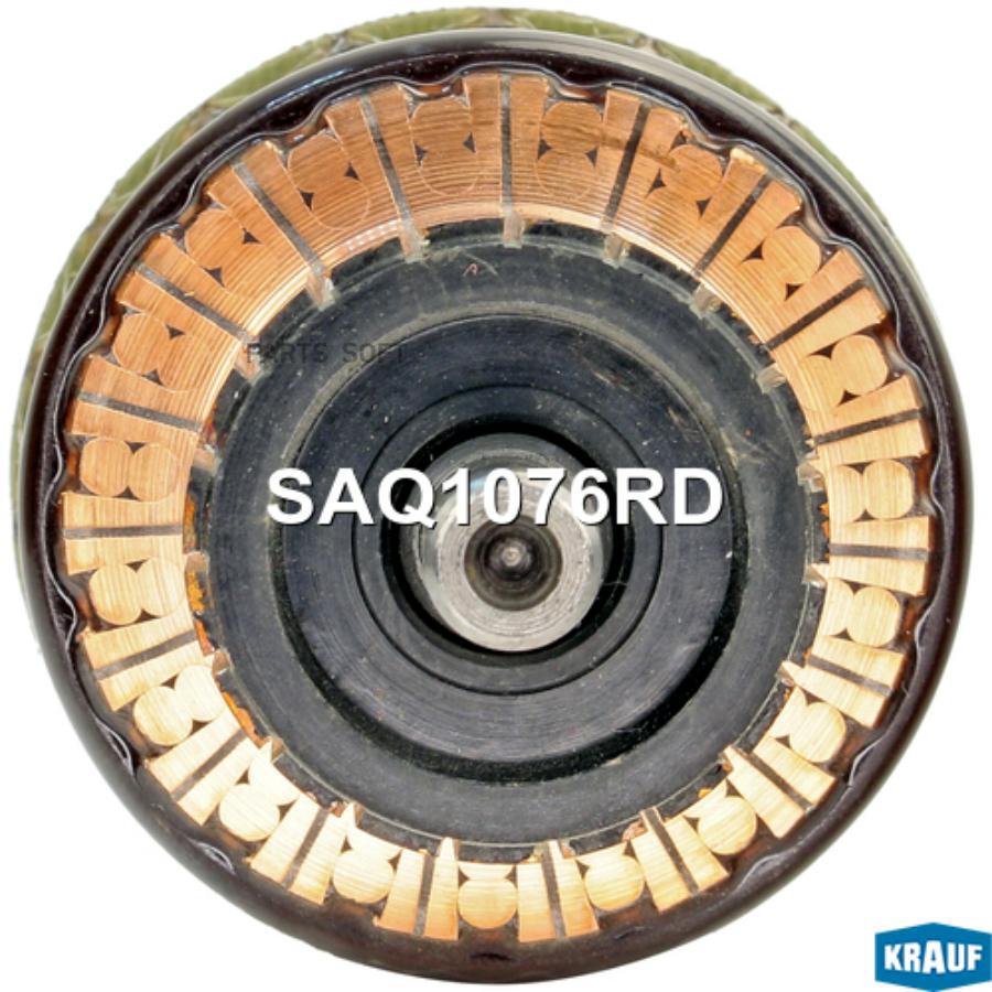 

Ротор стартера Krauf saq1076rd
