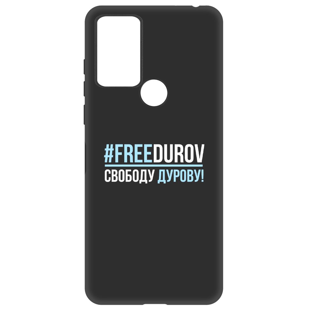 

Чехол-накладка Krutoff Soft Case Свободу Дурову! для TCL 306 черный