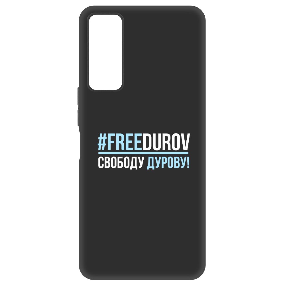 

Чехол-накладка Krutoff Soft Case Свободу Дурову! для TCL 30 черный