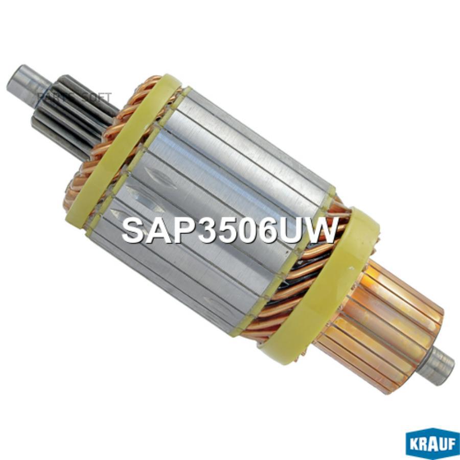 

Ротор стартера Krauf sap3506uw