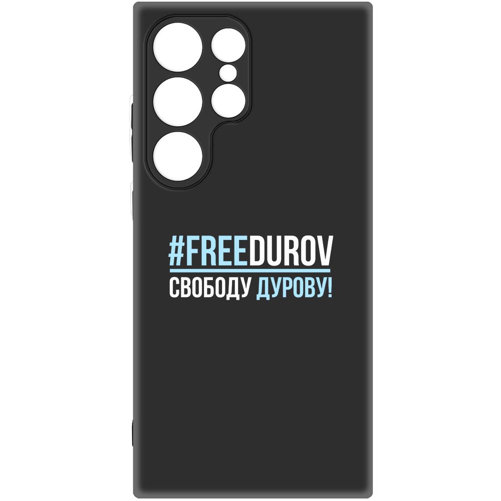 

Чехол-накладка Krutoff Soft Case Свободу Дурову! для Samsung Galaxy S24 Ultra черный