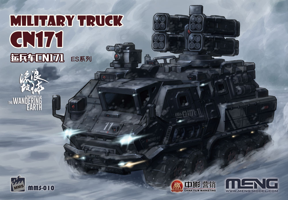 

Модель Meng Военный грузовик CN171 MMS-010