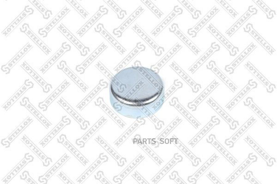 

85-11075-SX_р/к диcкового тормоза! 1(м) крышка направляющей D44x17mm Meritor ELSA 195/225