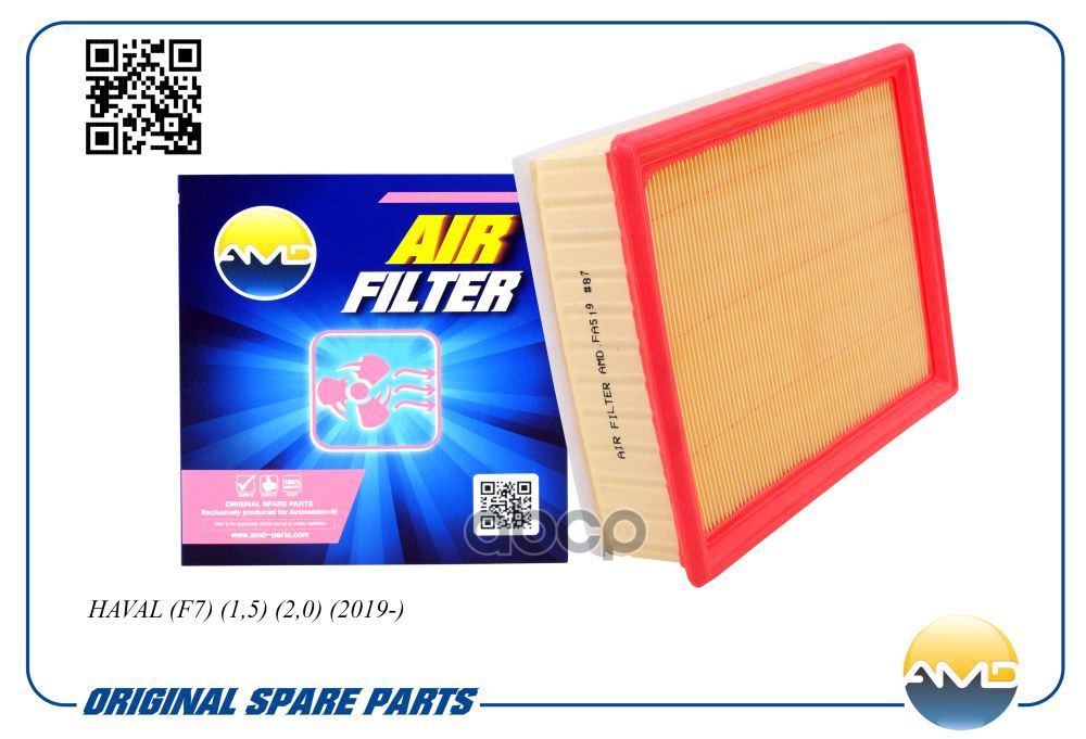 

Фильтр Воздушный AMD арт. AMDAVFA519