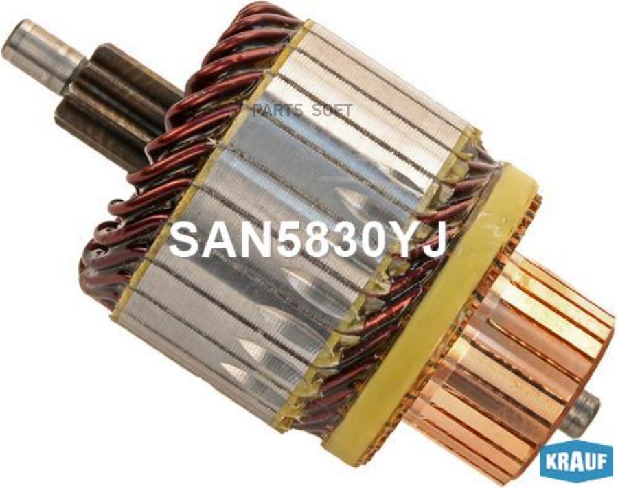 

KRAUF Ротор стартера 1шт Krauf SAN5830YJ