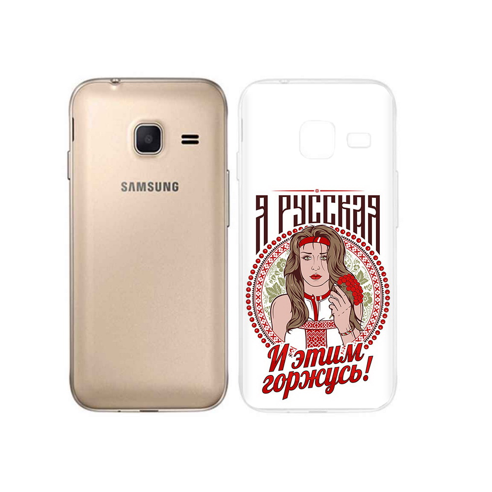

Чехол MyPads Tocco для Samsung Galaxy J1 mini Я русская (PT24300.564.208), Tocco