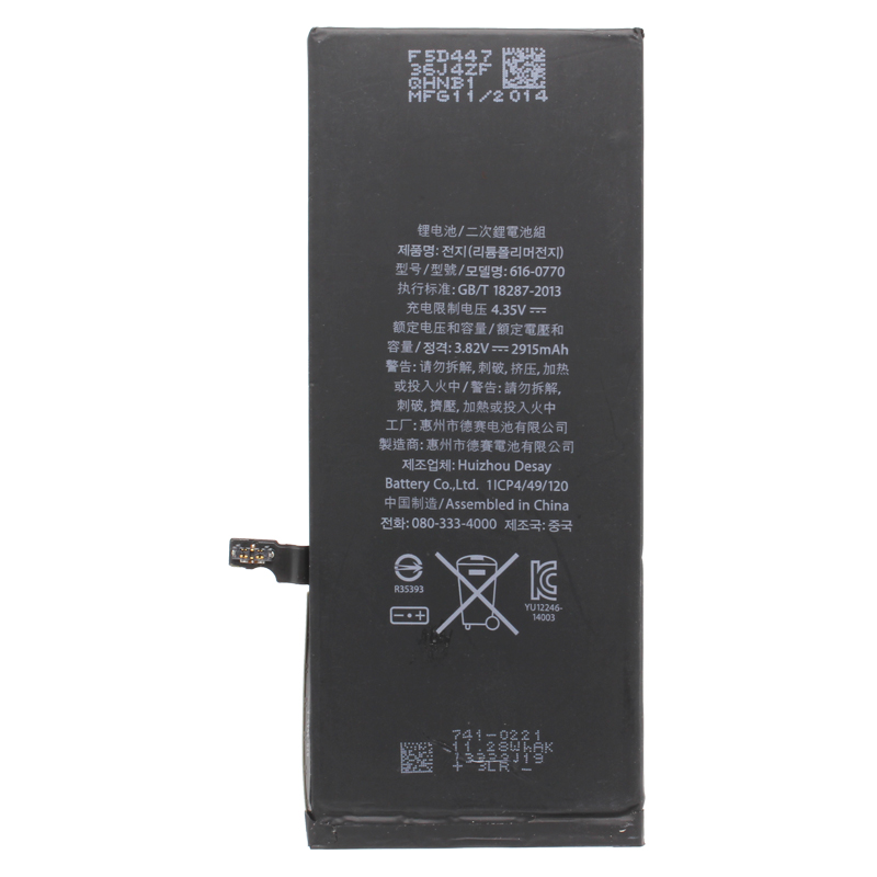 

Аккумуляторная батарея для Apple iPhone 6 Plus Premium