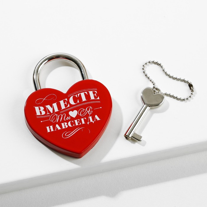 

Замок свадебный с ключом «Ты. Я. Вместе навсегда», с белым нанесением, красный, Свадьба "50 оттенков красного"