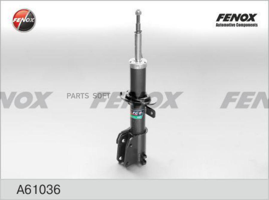 

Амортизатор передний FENOX A61036
