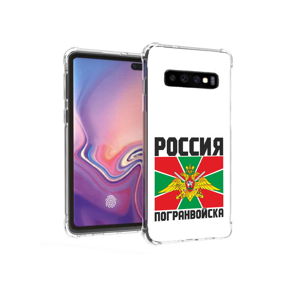 

Чехол MyPads Tocco для Samsung Galaxy S10+ погранвойска (PT125670.500.548), Прозрачный, Tocco