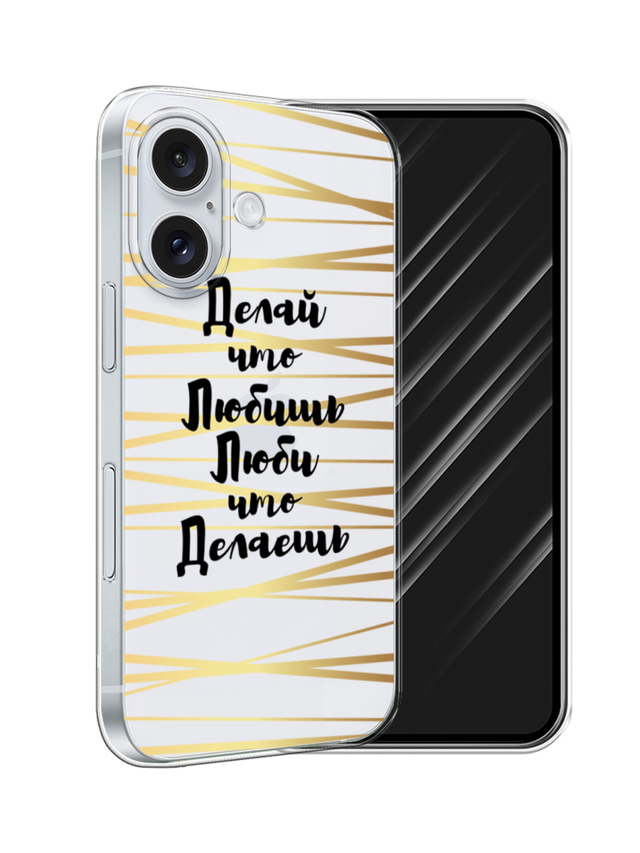 

Чехол Awog на Apple iPhone 16 "Делай что любишь", Золотистый;черный, 16050-1
