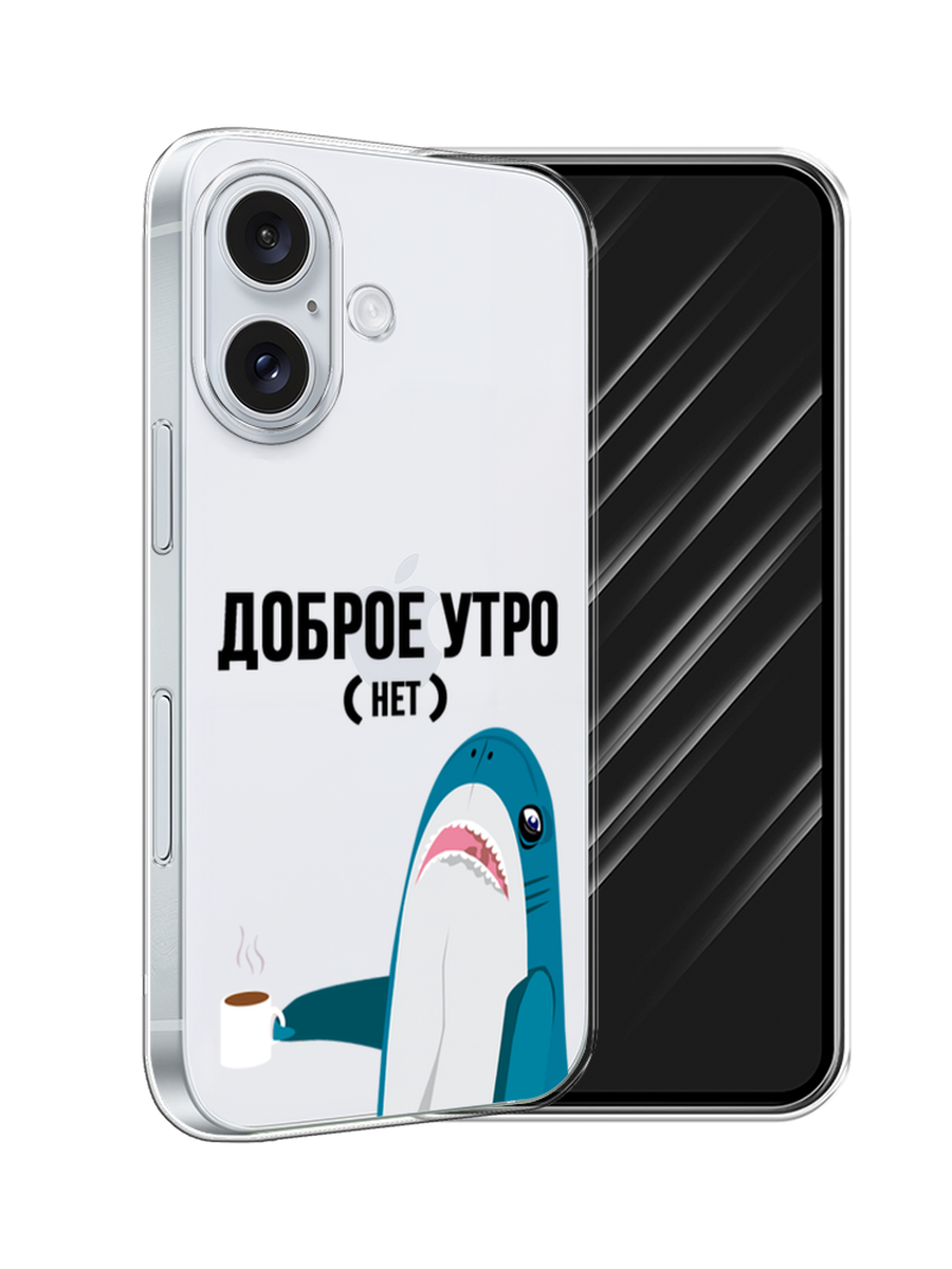 

Чехол Awog на Apple iPhone 16 "Доброе утро", Синий;белый;черный, 16050-1