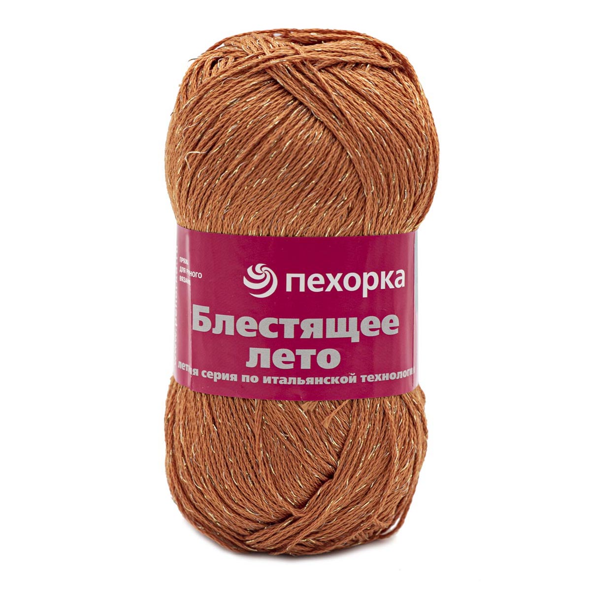 

Пряжа Пехорка 'Блестящее лето' 100 г, 380 м (мерсеризованный хлопок) (194-Рыжик), 5 мотков, Оранжевый