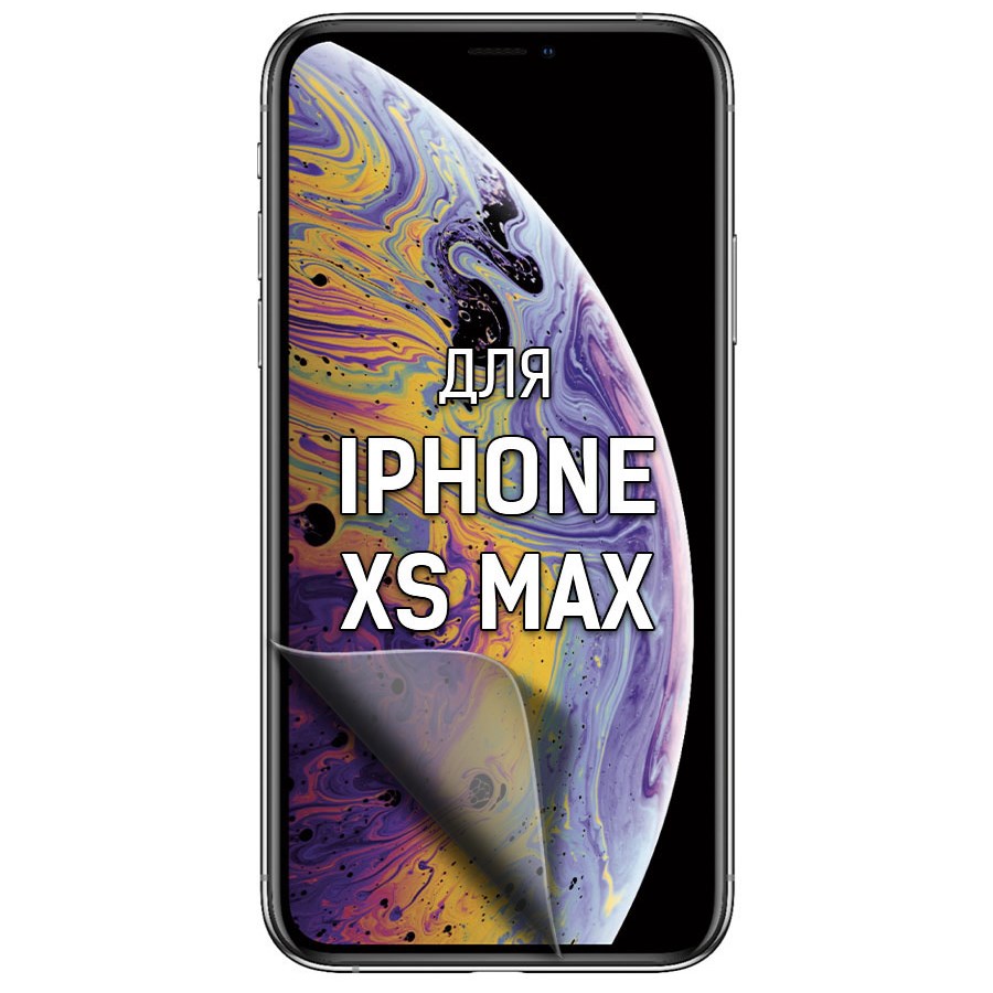 

Пленка защитная гидрогелевая Krutoff для iPhone XS Max (матовая)