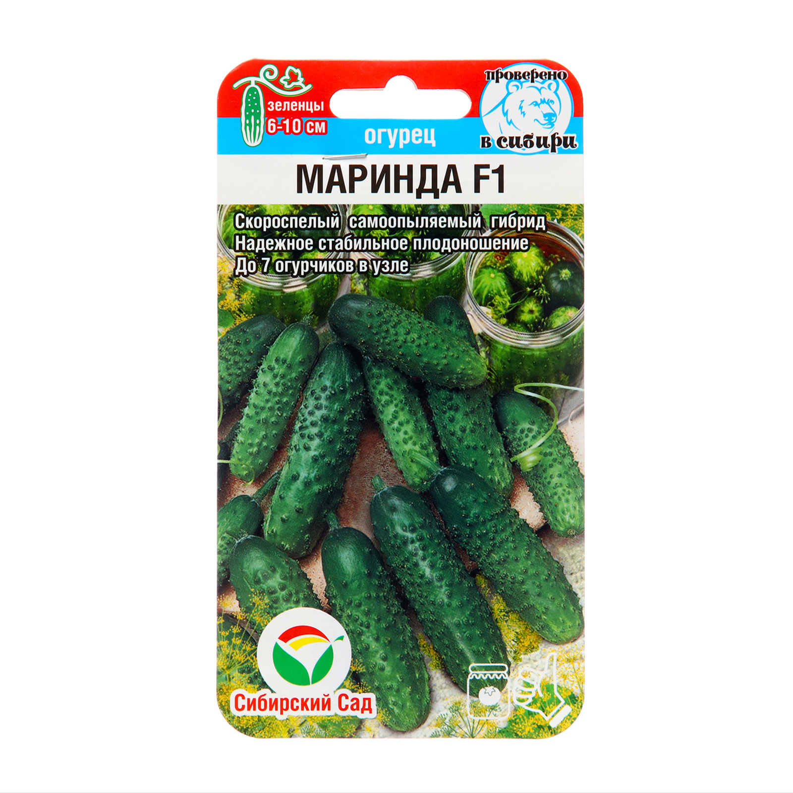 

Семена огурец Сибирский сад Маринда F1 1761905 1 уп.