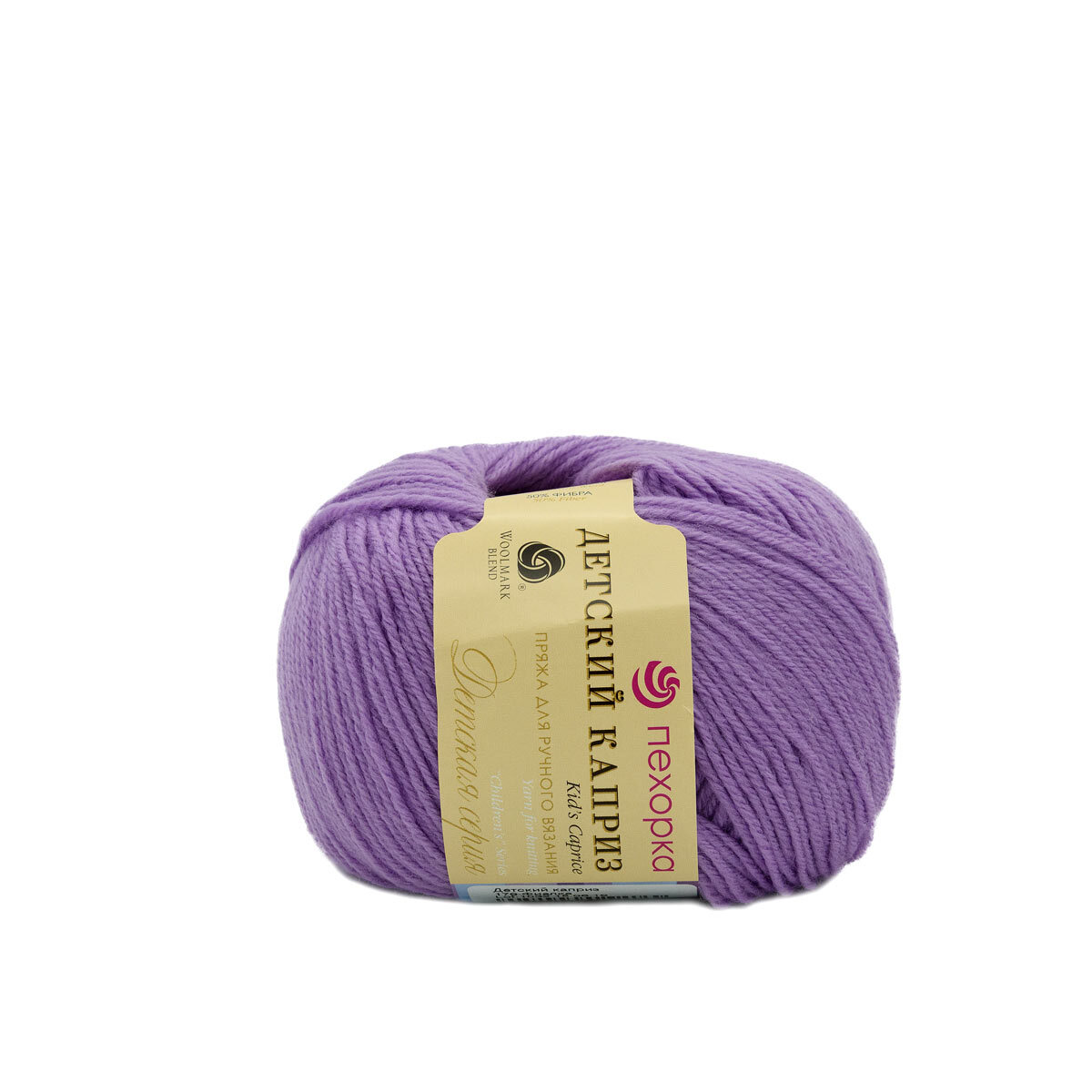 

Пряжа для вязания Пехорка Детский каприз 50г, 225м (179-Фиалка), 10 мотков, Фиолетовый, 360046