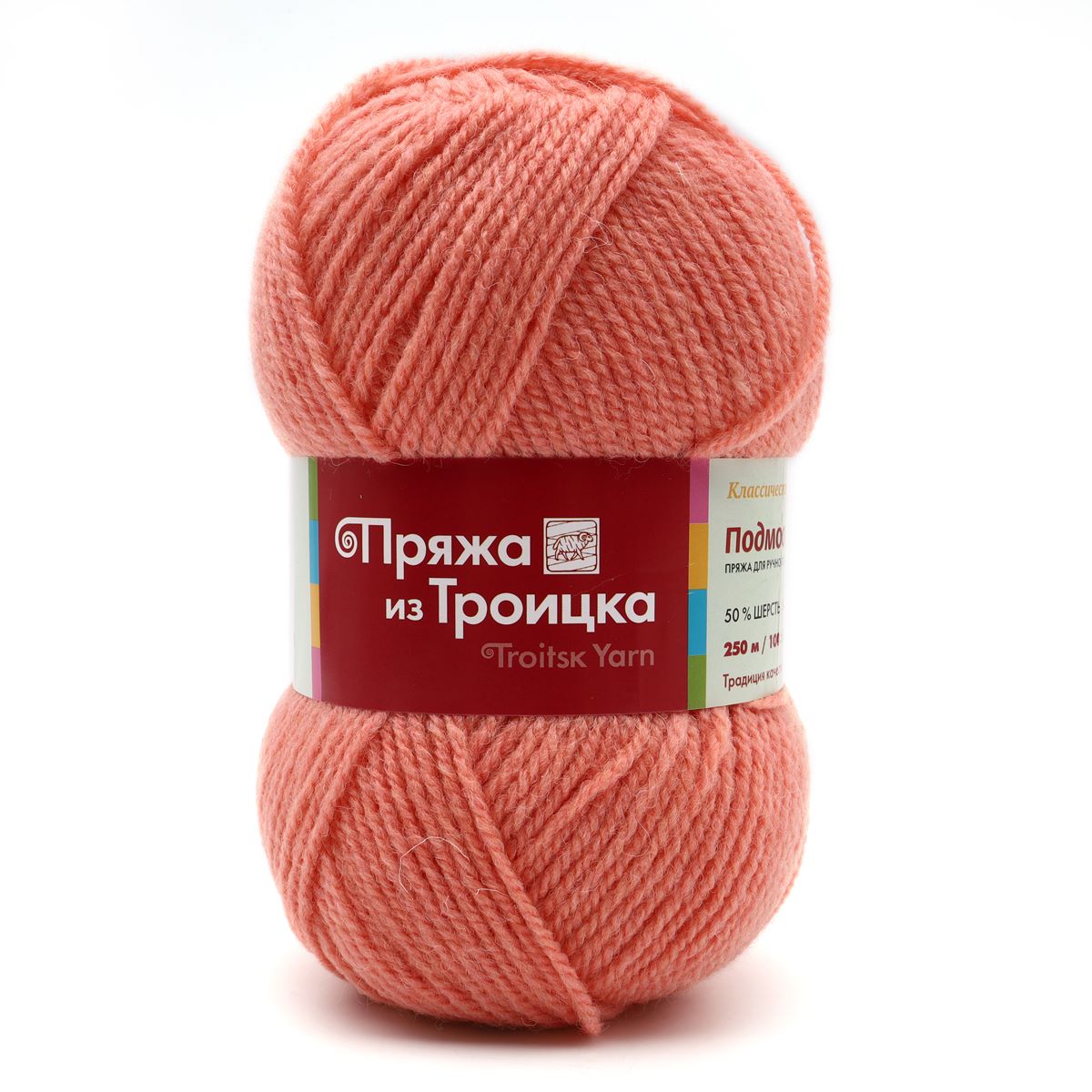 

Пряжа из Троицка 'Подмосковная' 100 г, 250 м (351 светлый коралл), 10 мотков