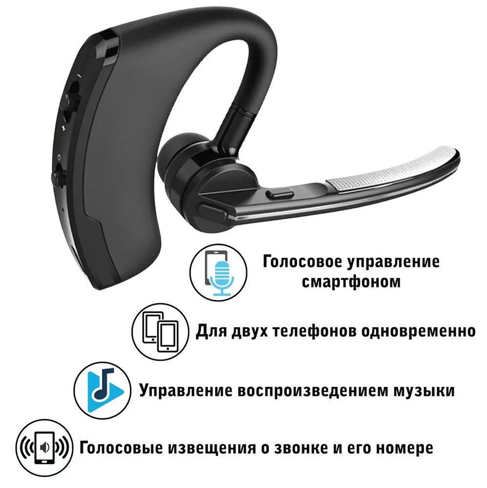 

Беспроводная Bluetooth гарнитура Taymlux К6 черная, К6