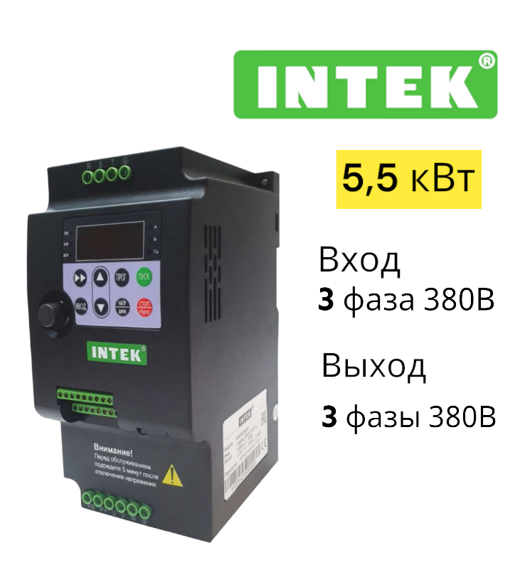Преобразователь частоты INTEK SPE552B43G