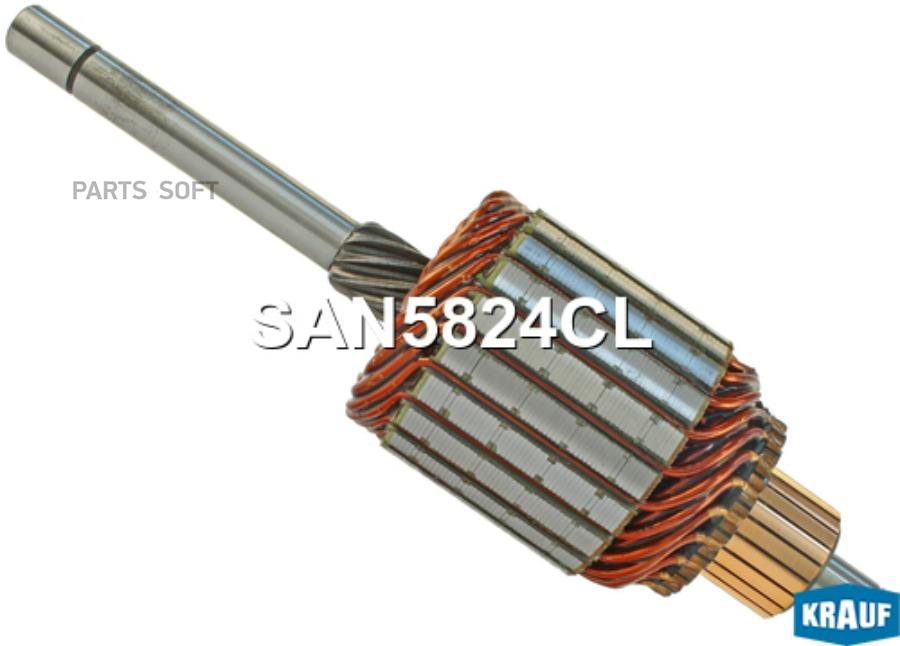 

Ротор стартера Krauf san5824cl