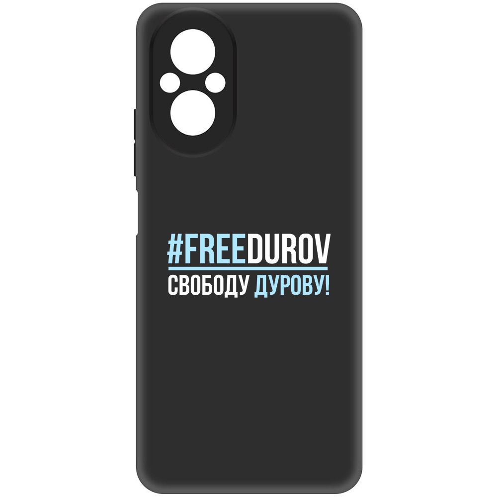 

Чехол-накладка Krutoff Soft Case Свободу Дурову! для Realme C67 черный