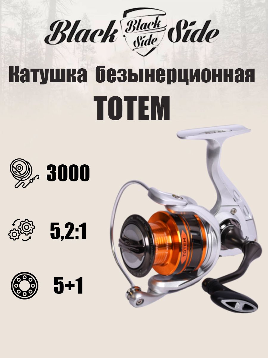 

Катушка безынерционная Black Side TOTEM 3000FD (5+1 подш.), TOTEM