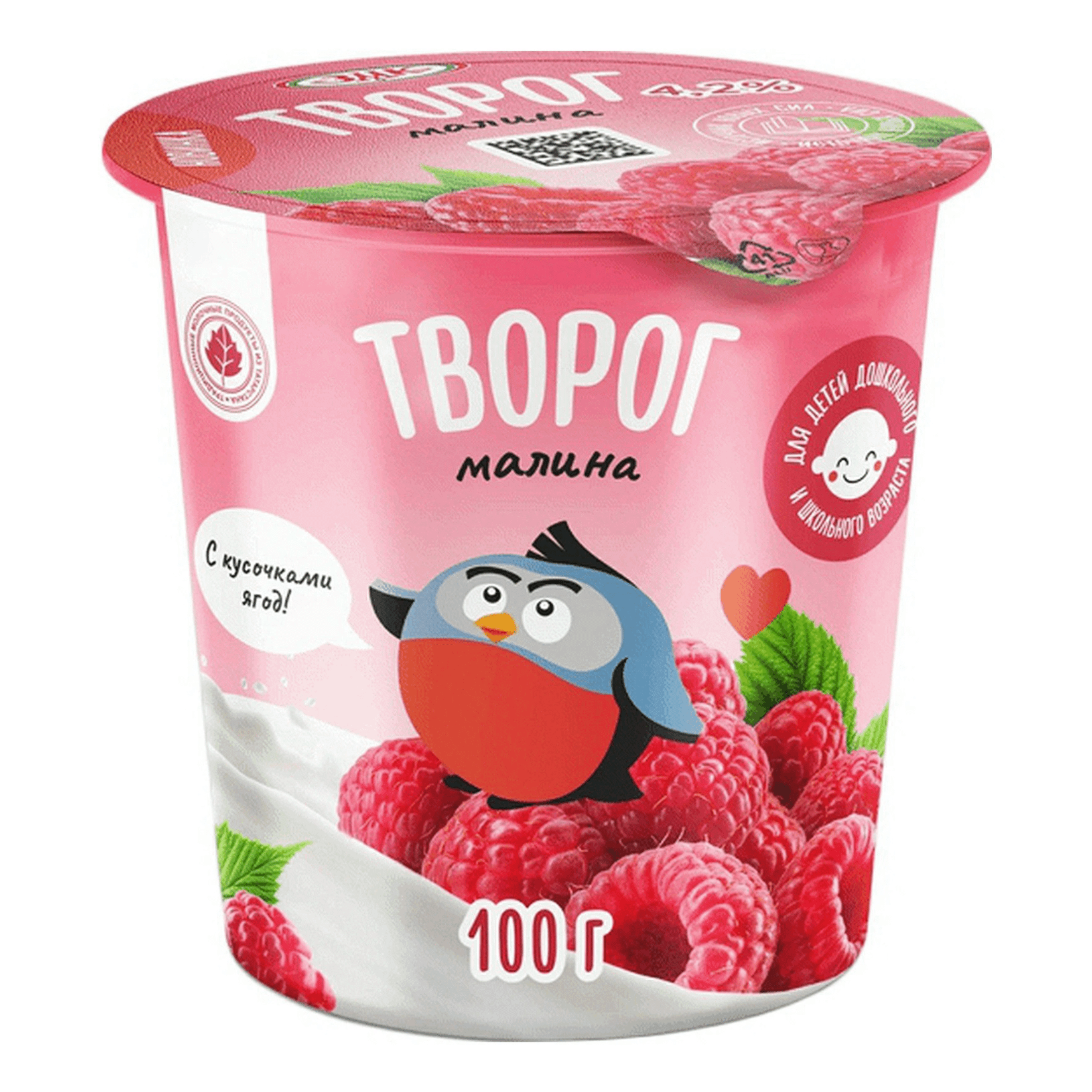 

Творог мягкий детский ЗМК малина с 3 лет 4,2% БЗМЖ 100 г