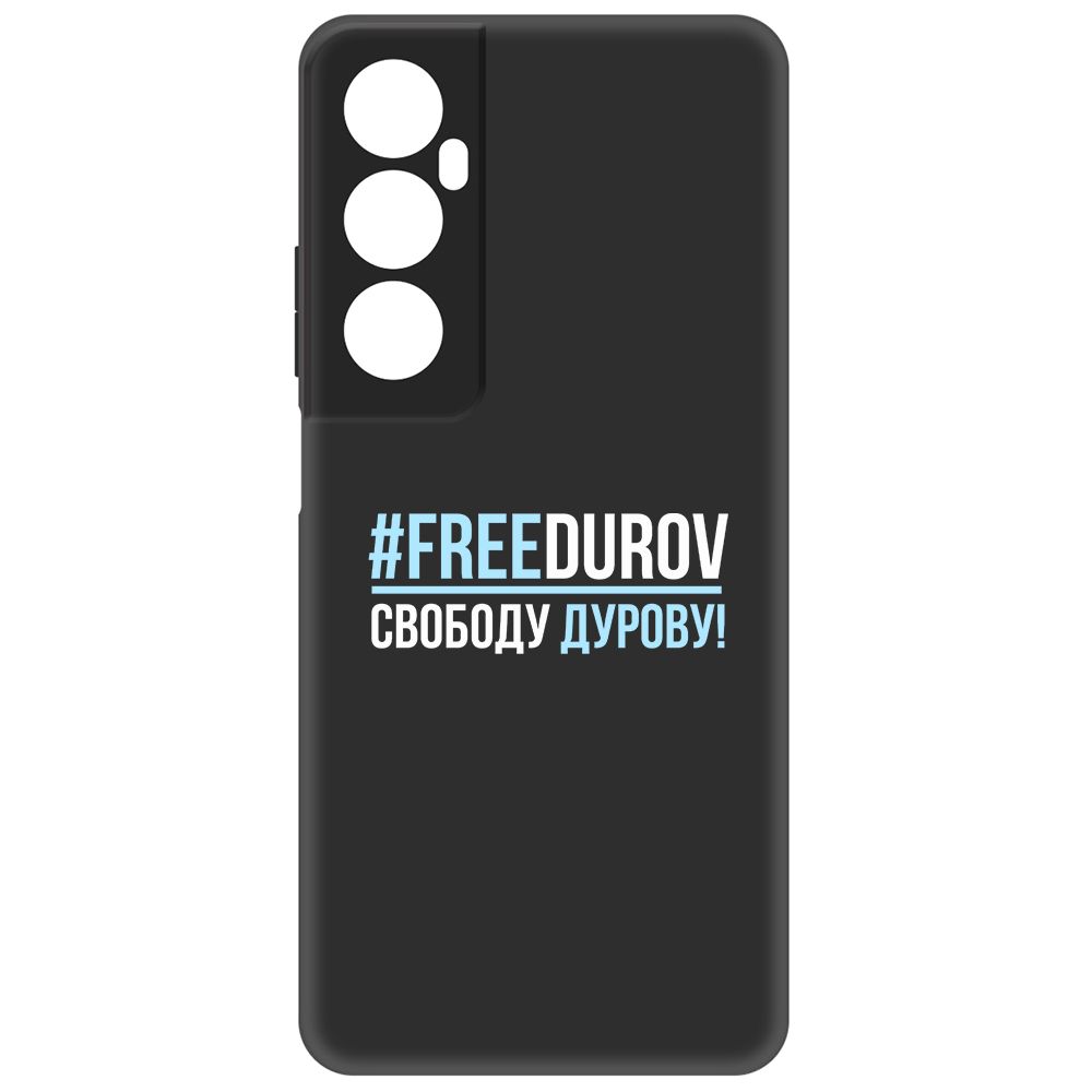 Чехол-накладка Krutoff Soft Case Свободу Дурову! для Realme C65 600021192478 черный