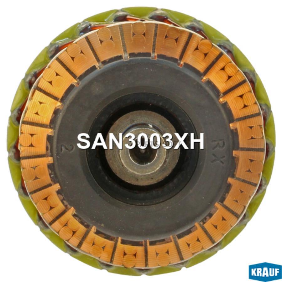 

KRAUF Ротор стартера 1шт Krauf SAN3003XH