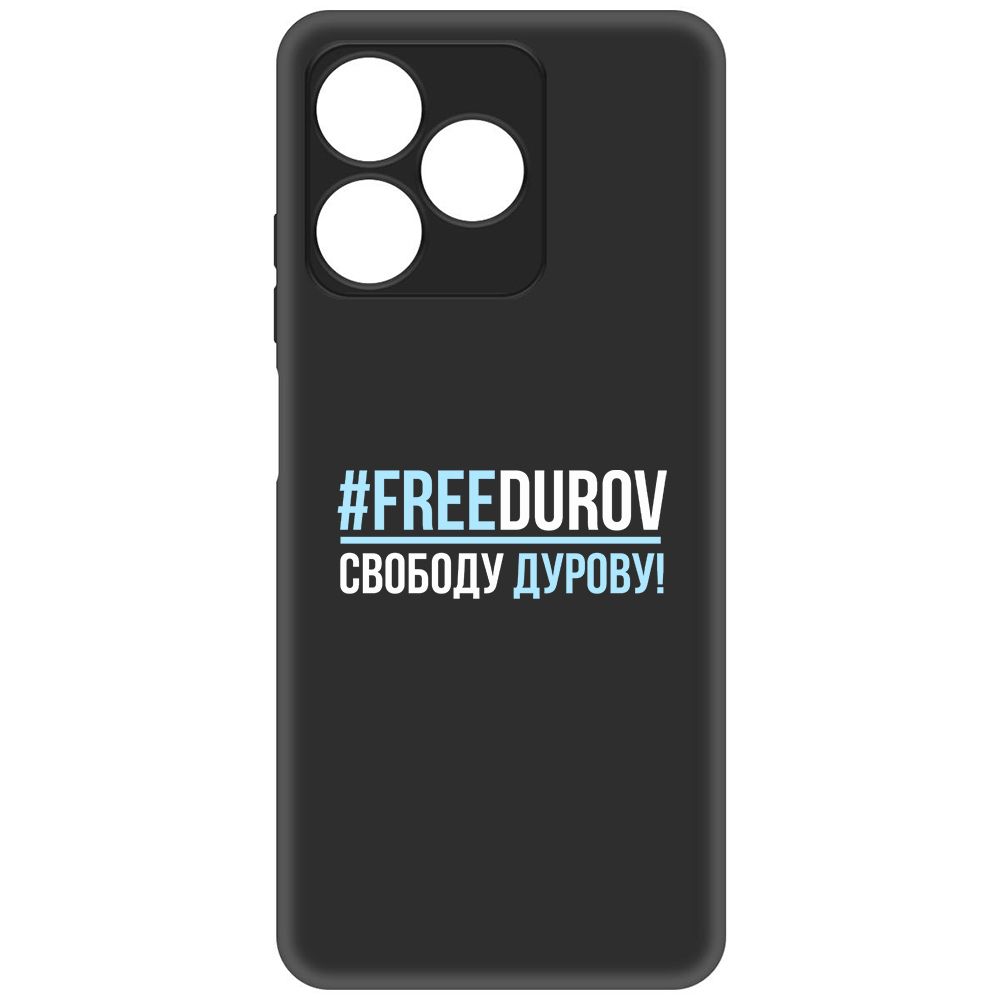 

Чехол-накладка Krutoff Soft Case Свободу Дурову! для Realme C53 черный