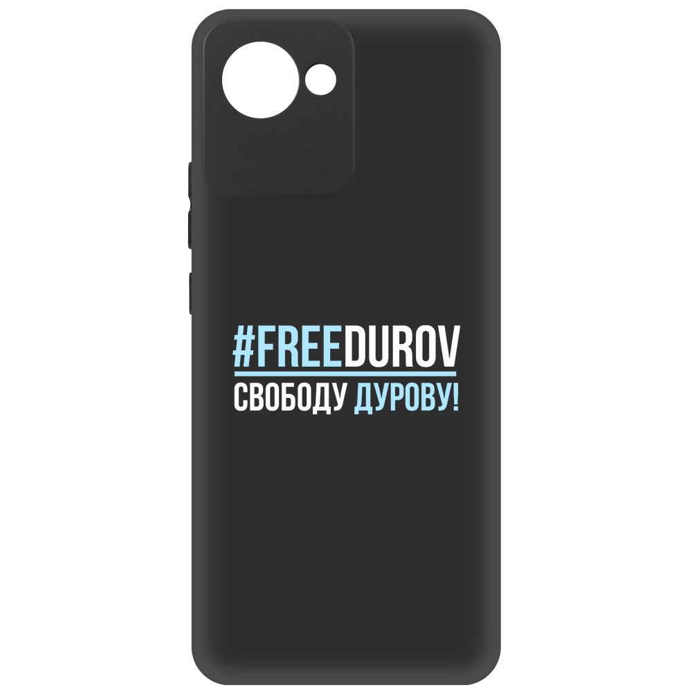 

Чехол-накладка Krutoff Soft Case Свободу Дурову! для Realme C30 черный