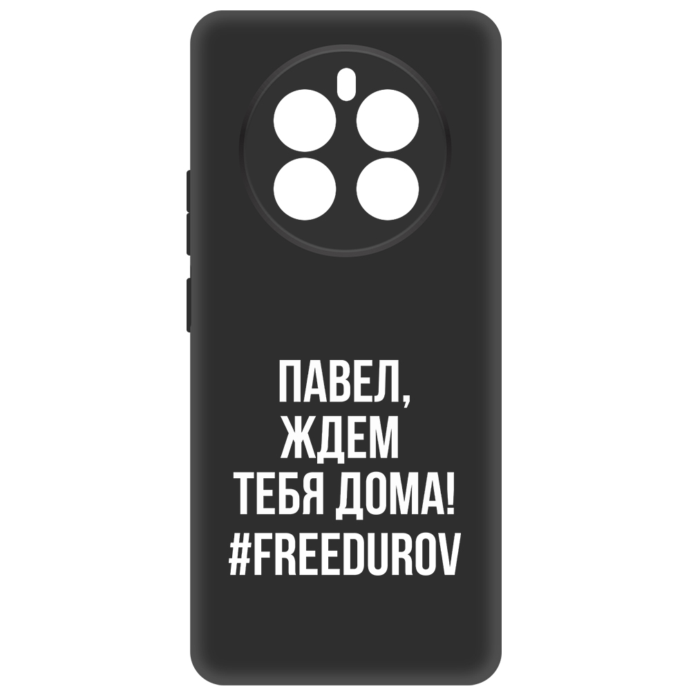 

Чехол-накладка Krutoff Soft Case Павел, ждем тебя дома для Realme 12+ 5G, Черный