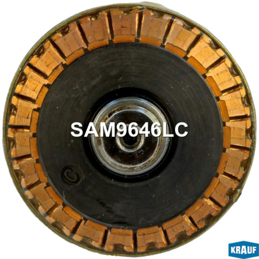 

Ротор стартера Krauf sam9646lc