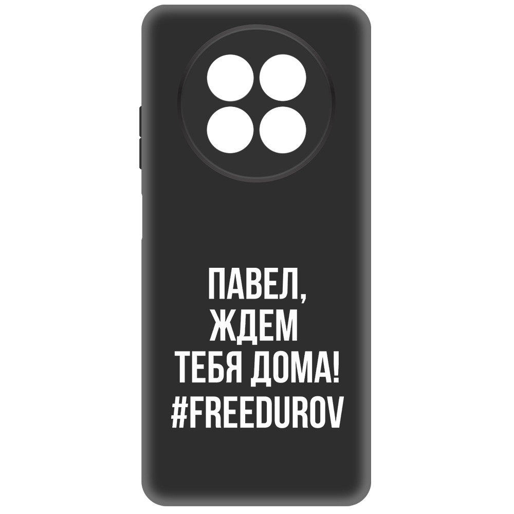 

Чехол-накладка Krutoff Soft Case Павел, ждем тебя дома для Realme 12 5G, Черный