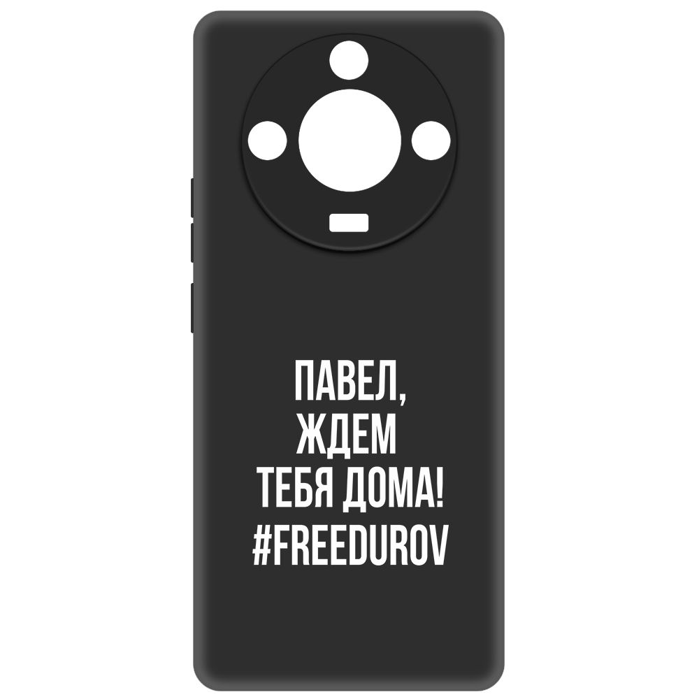 

Чехол-накладка Krutoff Soft Case Павел, ждем тебя дома для Realme 11 Pro+, Черный