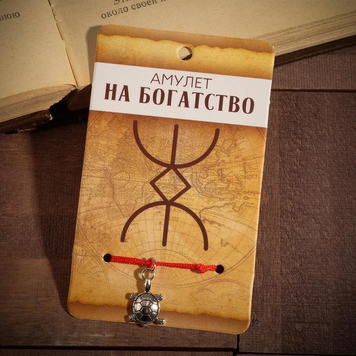 

Браслет из текстиля р. 8 Queen Fair 5388832, без вставки